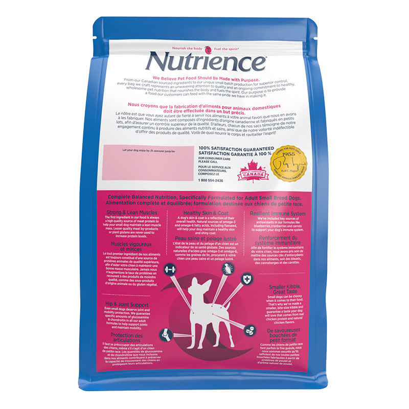 غذای خشک سگ نوترینس Nutrience Original Chicken Meal with Brown Rice Recipe