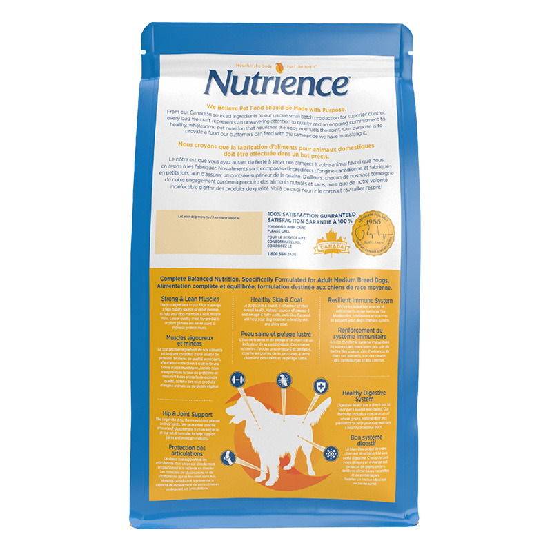 غذای سگ نژاد متوسط نوترینس Nutrience Chicken Meal with Brown Rice 